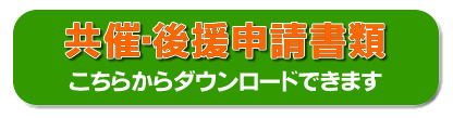 ���ÁE�㉇�\������ �����炩��_�E�����[�h�ł��܂�